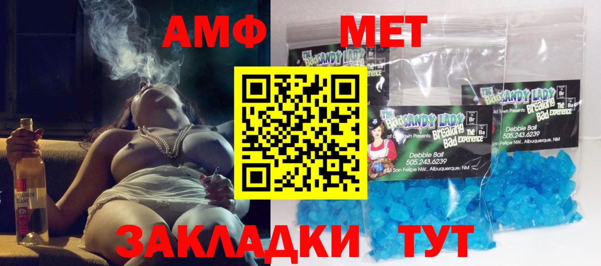 Кодеин Тавда