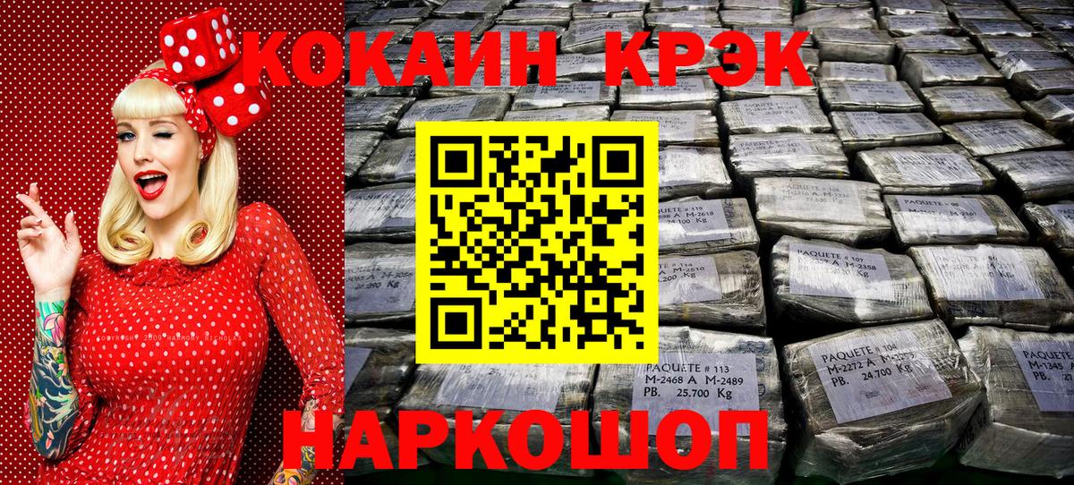 Кокаин VHQ Тавда