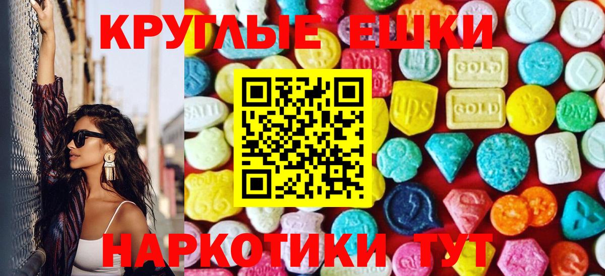 Тавда  ЭКСТАЗИ Дубай  Экстази 280 MDMA  Вход с VPN 