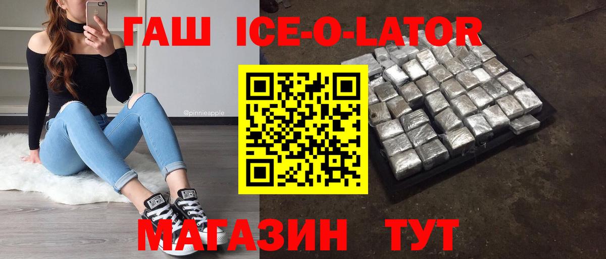 ГАШ VHQ Тавда