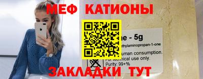 прущая мука Обь