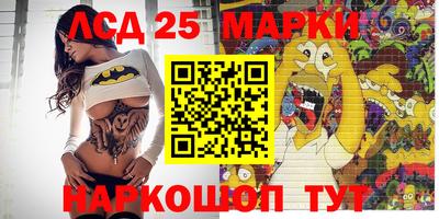 прущая мука Обь