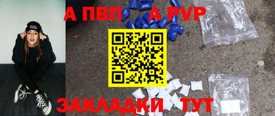 ALPHA-PVP Нягань