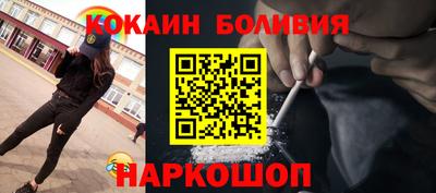 ALPHA-PVP Обнинск