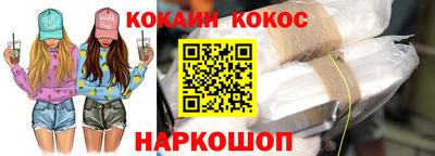 прущая мука Обь