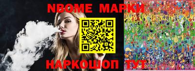 прущая мука Обь