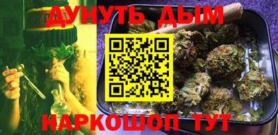 марихуана Пенза