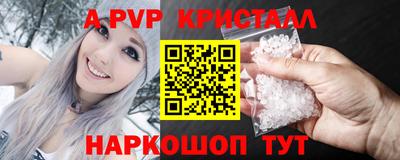 ALPHA-PVP Нягань