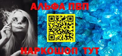 ALPHA-PVP Нягань