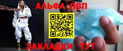 ALPHA-PVP Нягань