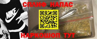 ALPHA-PVP Обнинск
