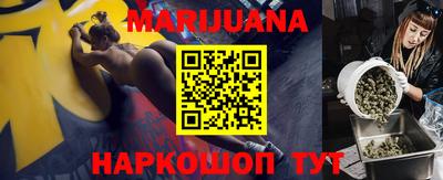 синтетический гашиш Партизанск