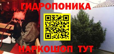прущая мука Обь