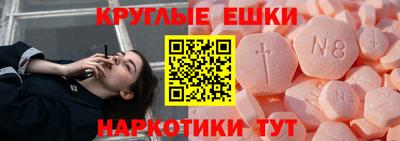 ALPHA-PVP Обнинск
