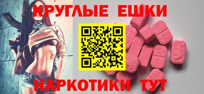 прущая мука Обь