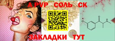 прущая мука Обь