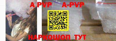 прущая мука Обь