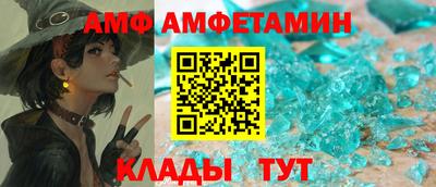синтетический гашиш Партизанск