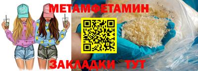 ALPHA-PVP Нягань