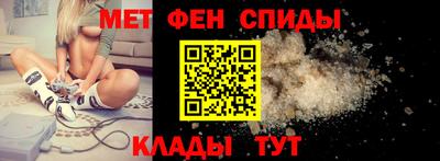 ALPHA-PVP Обнинск