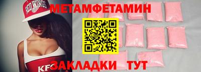 ALPHA-PVP Нягань