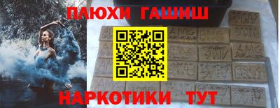 прущая мука Обь
