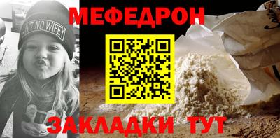 ALPHA-PVP Обнинск
