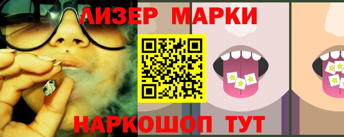 Лсд 25 экстази  Вход с VPN  Тавда  ЛСД экстази ecstasy  гидра ССЫЛКА  Лсд 25 экстази ecstasy 