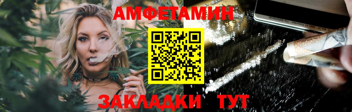 МЕТАМФЕТАМИН Methamphetamine  МЕТАМФЕТАМИН  Тавда  Вход с VPN  МЕТАМФЕТАМИН Methamphetamine 