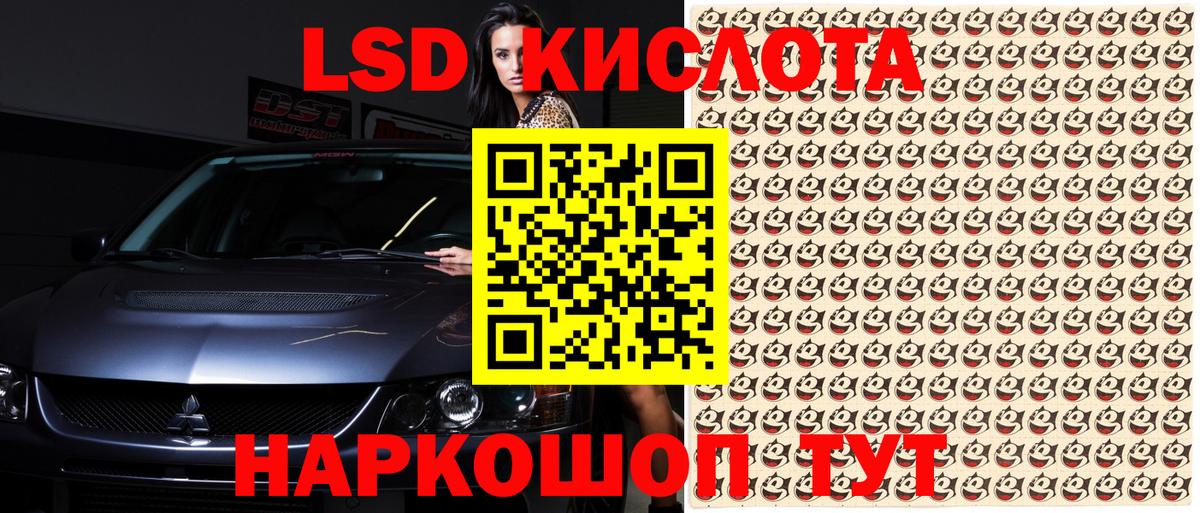 Тавда  Марки N-bome  Вход с VPN  Марки N-bome 1,5мг  Марки N-bome 1,5мг 