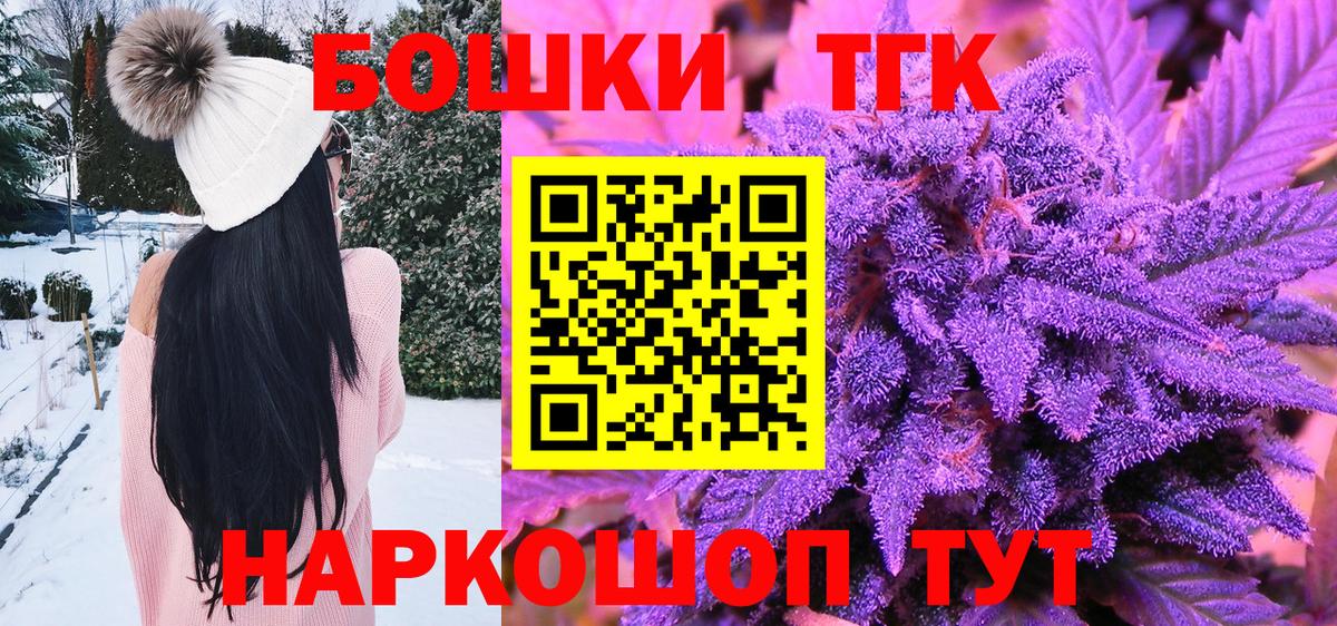 Конопля LSD WEED  Конопля индика  Тавда  Канабис план  Вход с VPN 