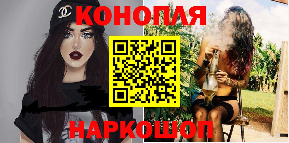 МАРИХУАНА AK-47 Тавда